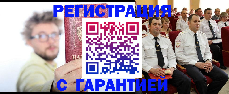 регистрация для дет. сада в Воронеже